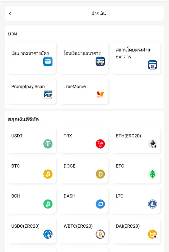  วิธีการเติมเงิน 8XBET ผ่านธนาคารท้องถิ่น