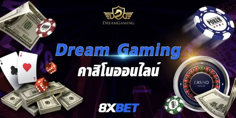 ขั้นตอนการสมัครสมาชิก 8XBET